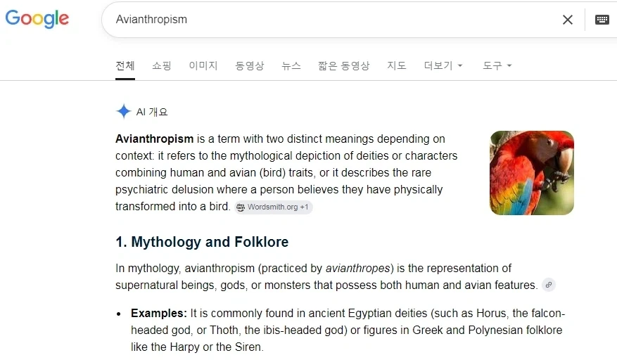 원피스) 이무가 앵무새라고 하니까 이런게 보이네 - 이미지 2
