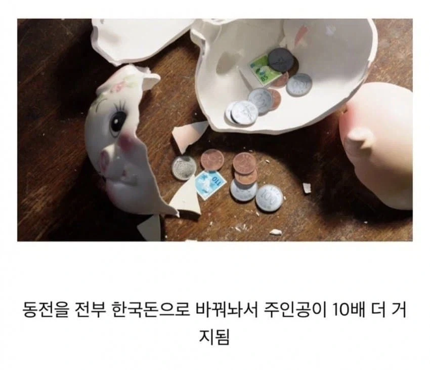 [전대물] "역사상 가장 그지같은 주인공." - 이미지 2