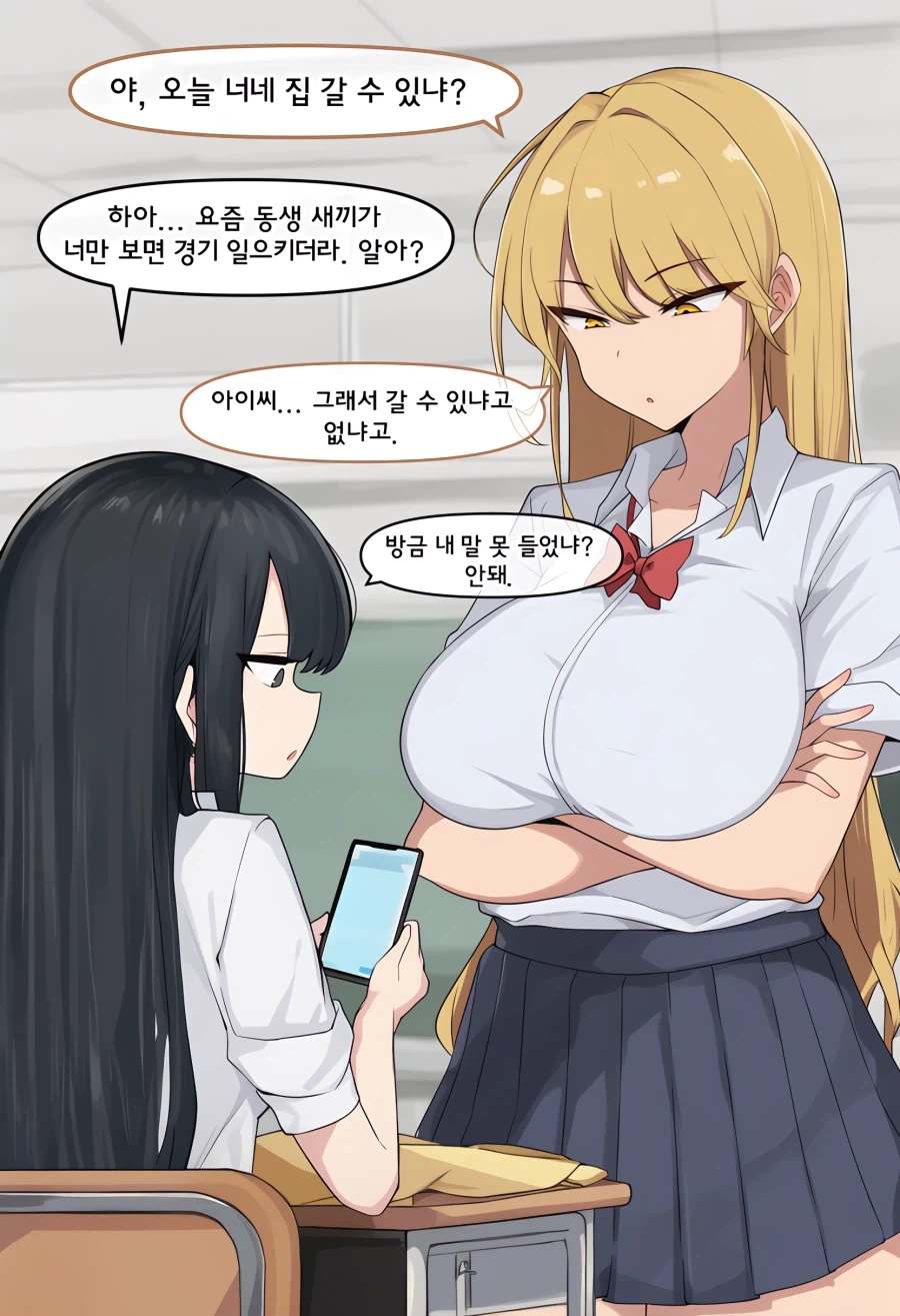 고라파덕 키우는 만화 이미지 9