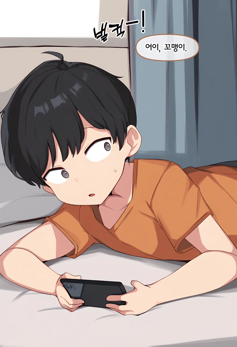 Ai)누나가 남동생 포주짓하는 manga - 이미지 5