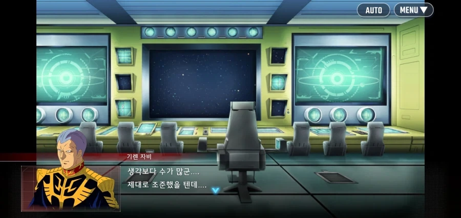 건담) 레빌 장군이 살아남은 분기점의 IF 스토리 - 이미지 19