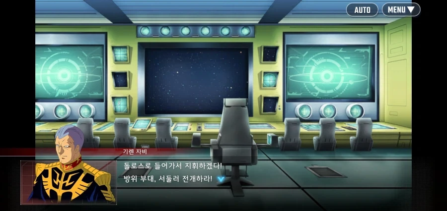 건담) 레빌 장군이 살아남은 분기점의 IF 스토리 - 이미지 20