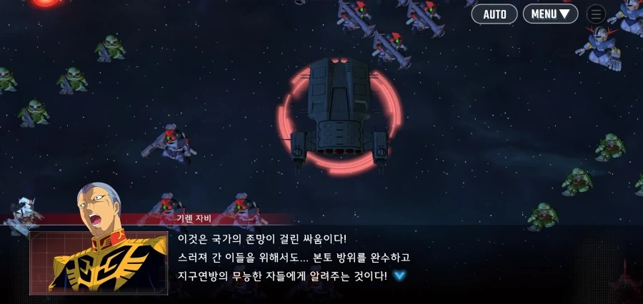건담) 레빌 장군이 살아남은 분기점의 IF 스토리 - 이미지 24