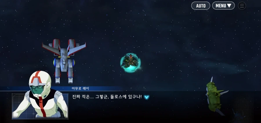 건담) 레빌 장군이 살아남은 분기점의 IF 스토리 - 이미지 29