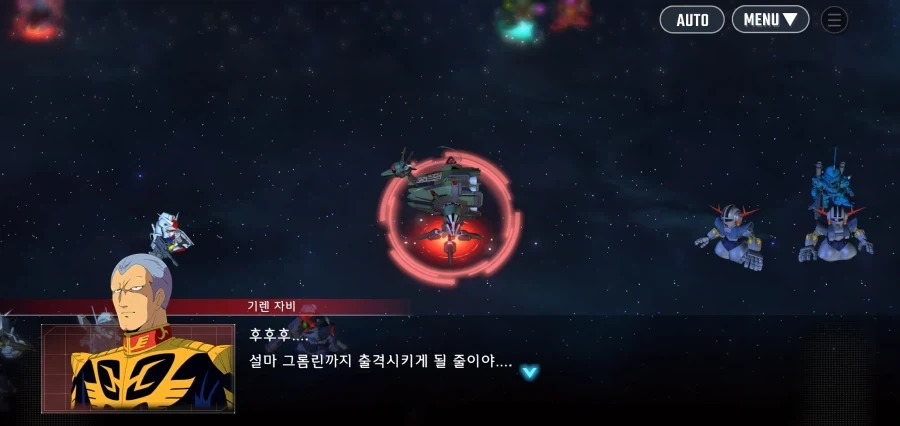 건담) 레빌 장군이 살아남은 분기점의 IF 스토리 - 이미지 30
