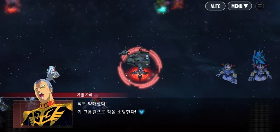 건담) 레빌 장군이 살아남은 분기점의 IF 스토리 - 이미지 31
