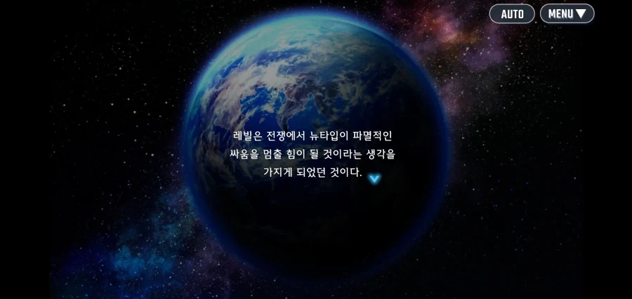 건담) 레빌 장군이 살아남은 분기점의 IF 스토리 - 이미지 40