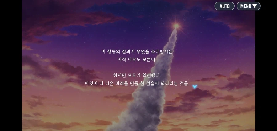 건담) 레빌 장군이 살아남은 분기점의 IF 스토리 - 이미지 41