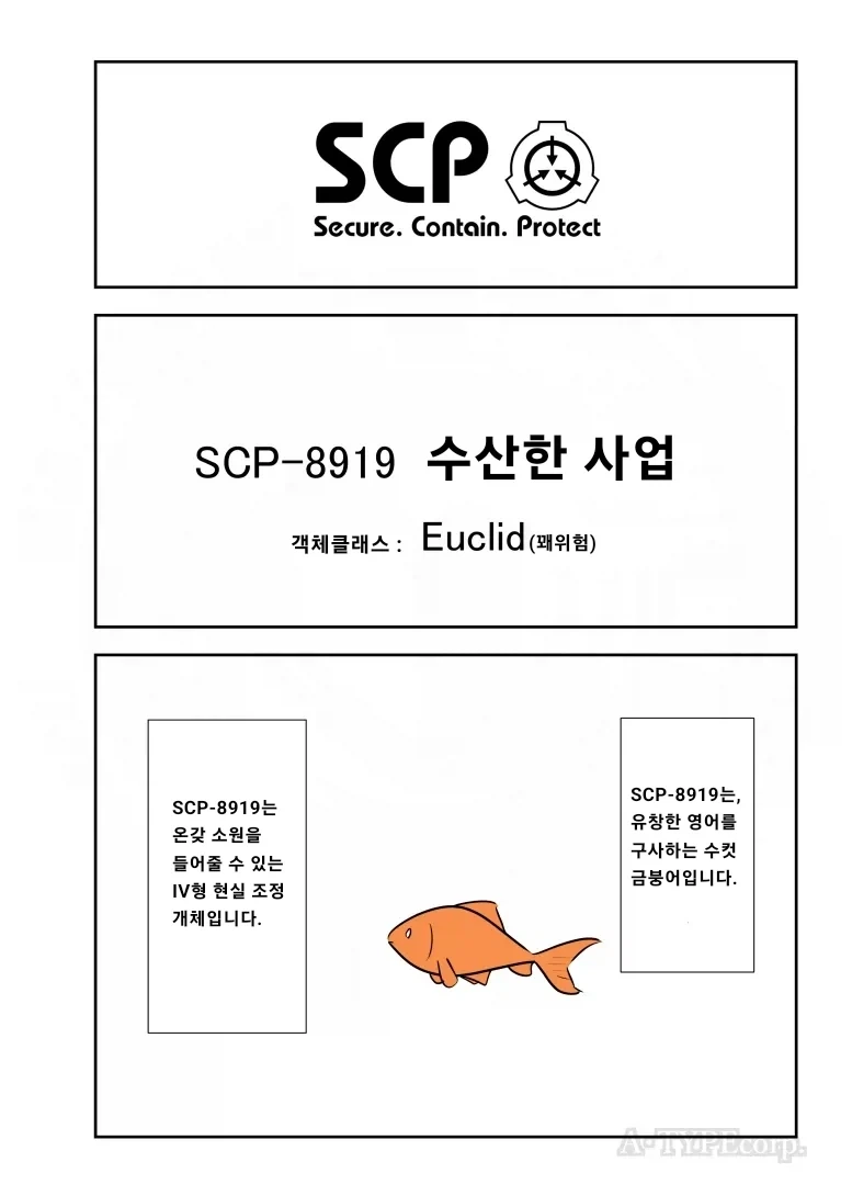 코난)본편보다 먼저 한국 땅을 밟은 프리큐어 작품.jpg 이미지 15