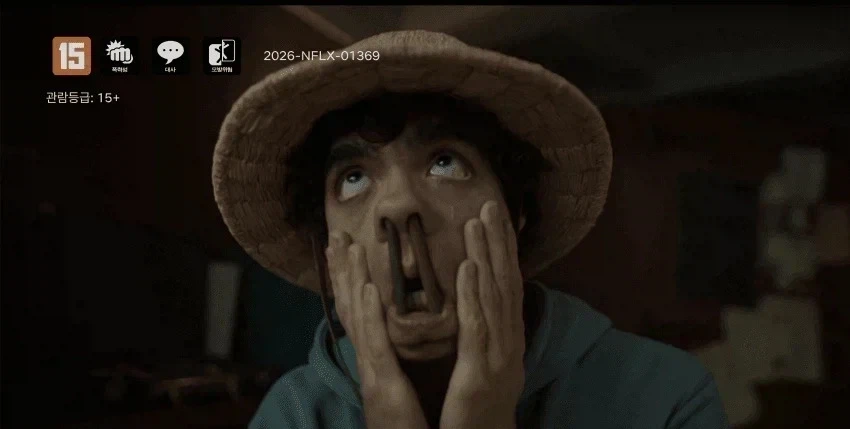 원피스] 뭔가뭔가 독특하게 취급되는 물건 이미지 4