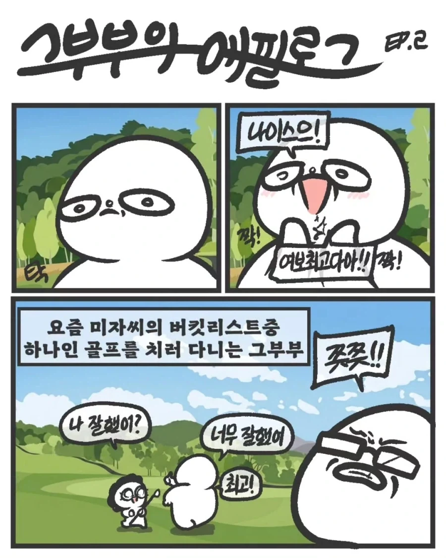 FGO) 조상때문에 오해받는 후손 대표 이미지