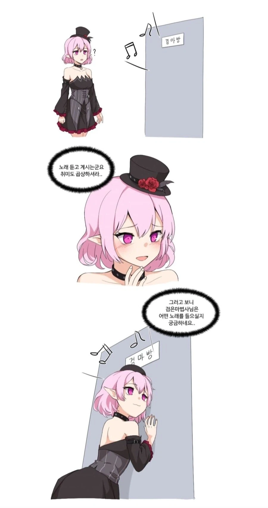 최강의 즉사마법사. Manga 이미지 3