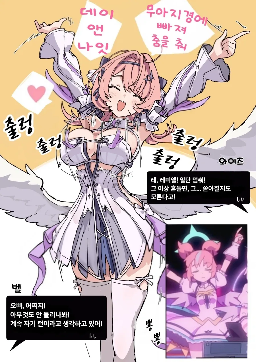 젠레스)복복이랑 밥먹는manga 이미지 4