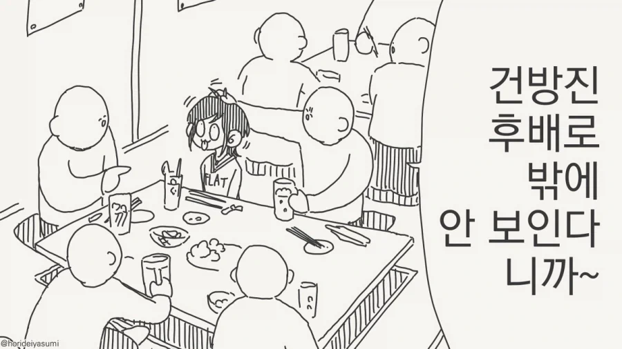 유희왕)듀얼리스트 옴니맨.jpg 이미지 6