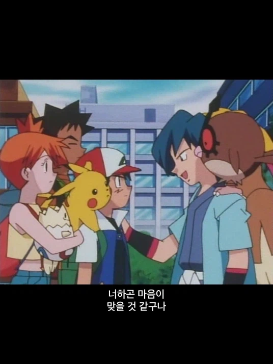 포켓몬) 애니에서 상향먹은 관장.jpg - 이미지 6