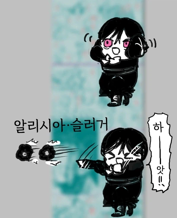 어둠속성 영애와 성녀님 2화 manhwa - 이미지 11