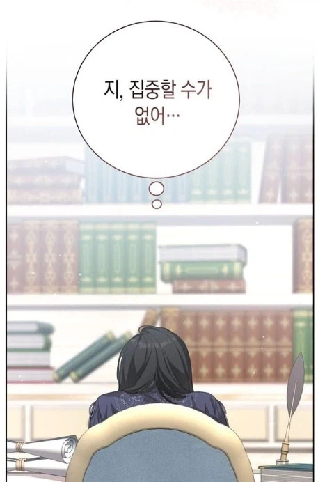 붉은 사슴뿔 버섯의 효능 - 이미지 5
