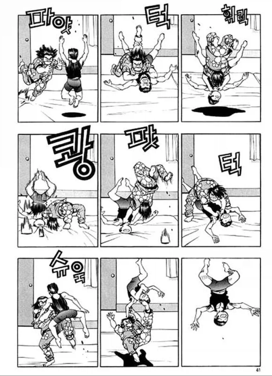 22컷을 사용한 한국만화 액션 연출 - 이미지 3