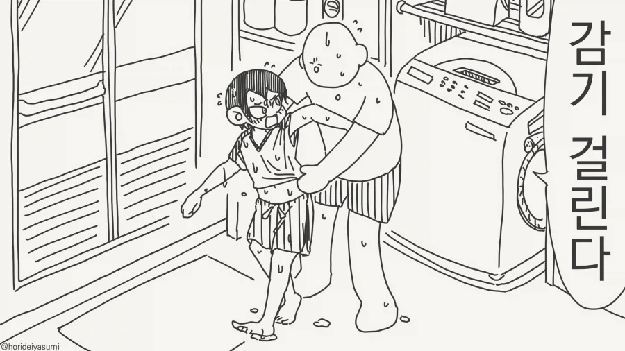 ToonPop - 짧은 웹코믹, 가볍게 한 편씩 이미지 6