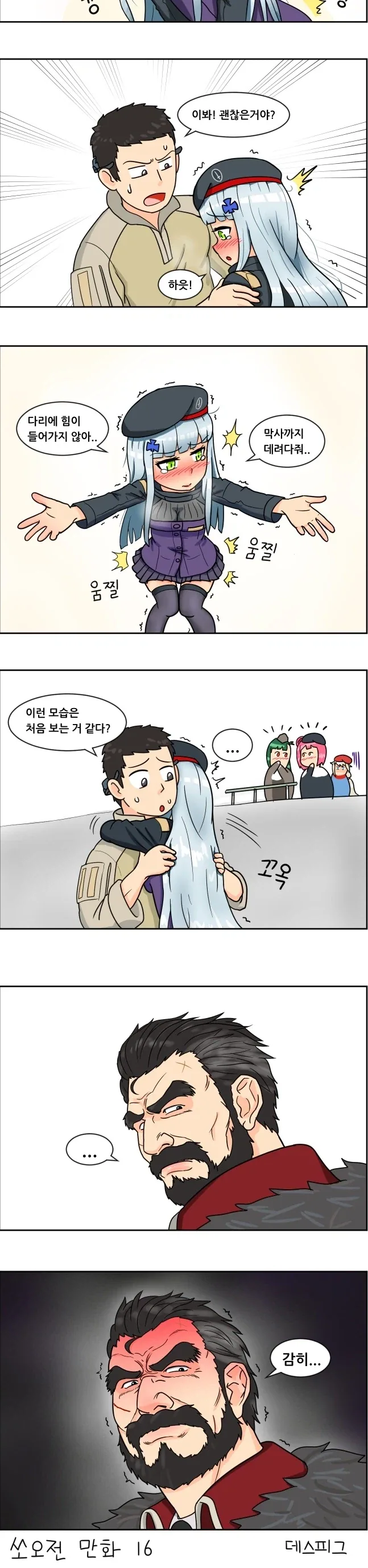 헌터x헌터) 점점 늘어나는것 이미지 10