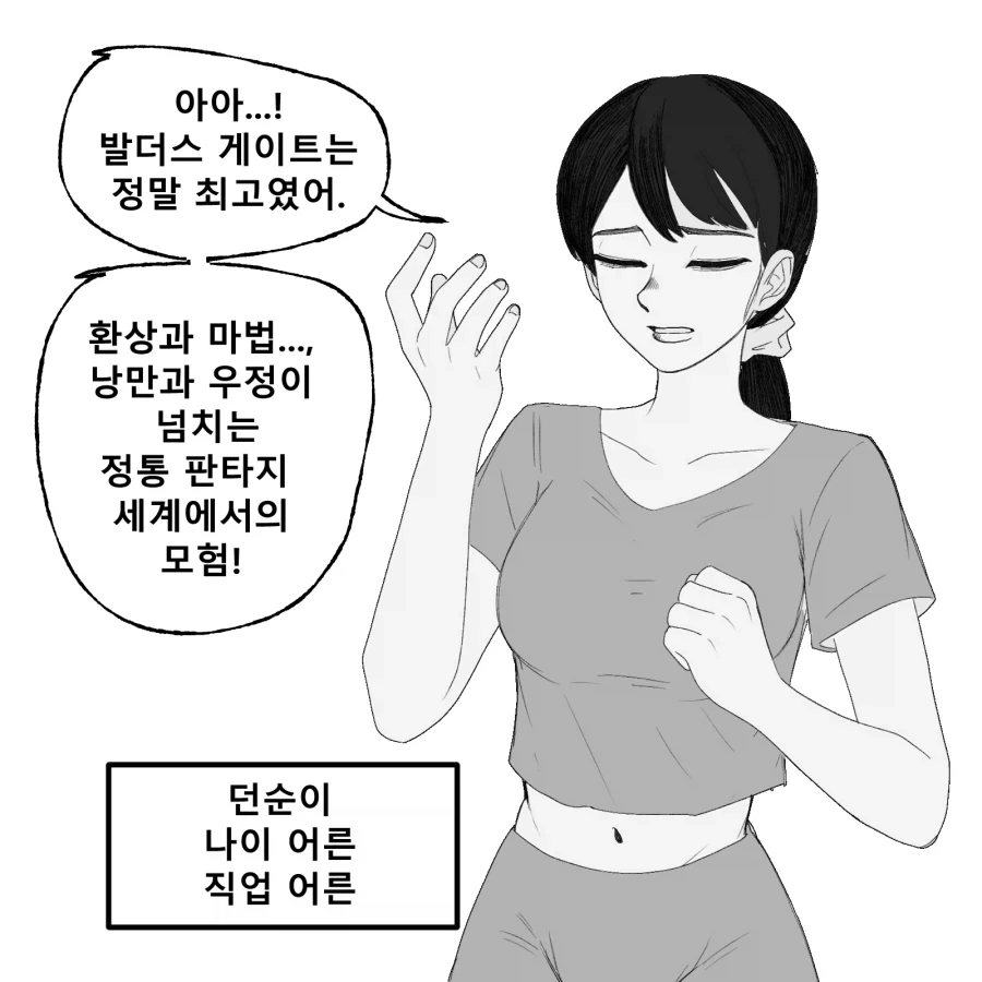 태풍 카눈.manga 이미지 7