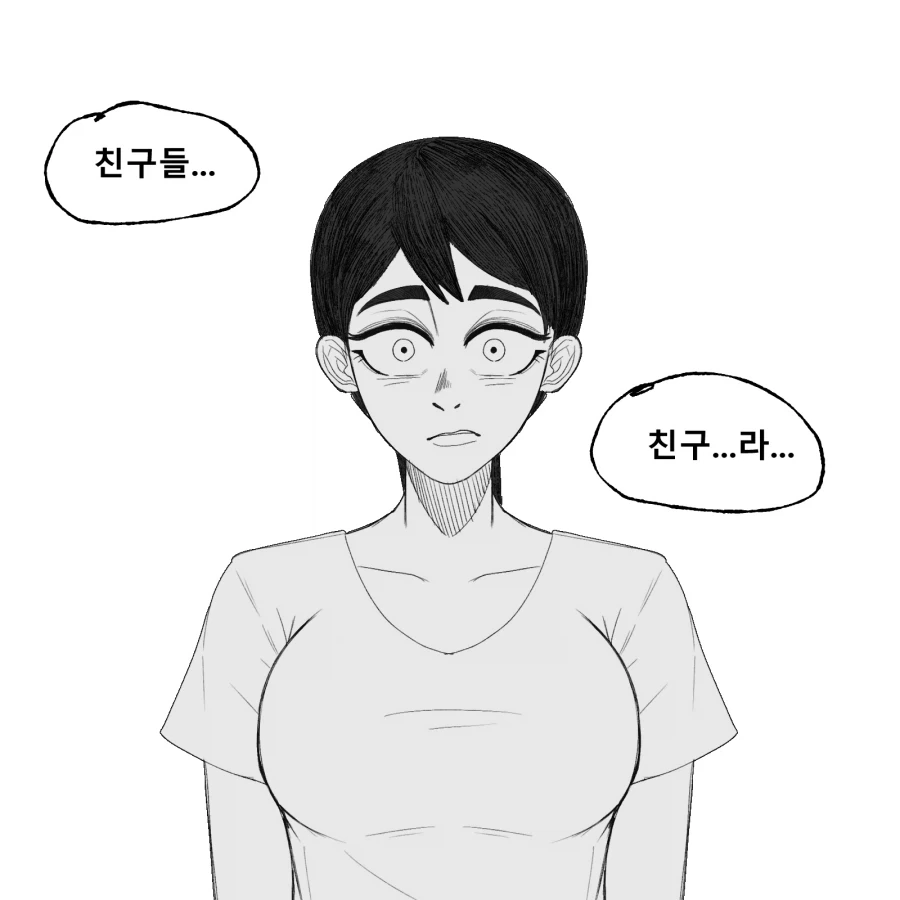 TRPG) 디앤디 못하는 만화 - 이미지 5