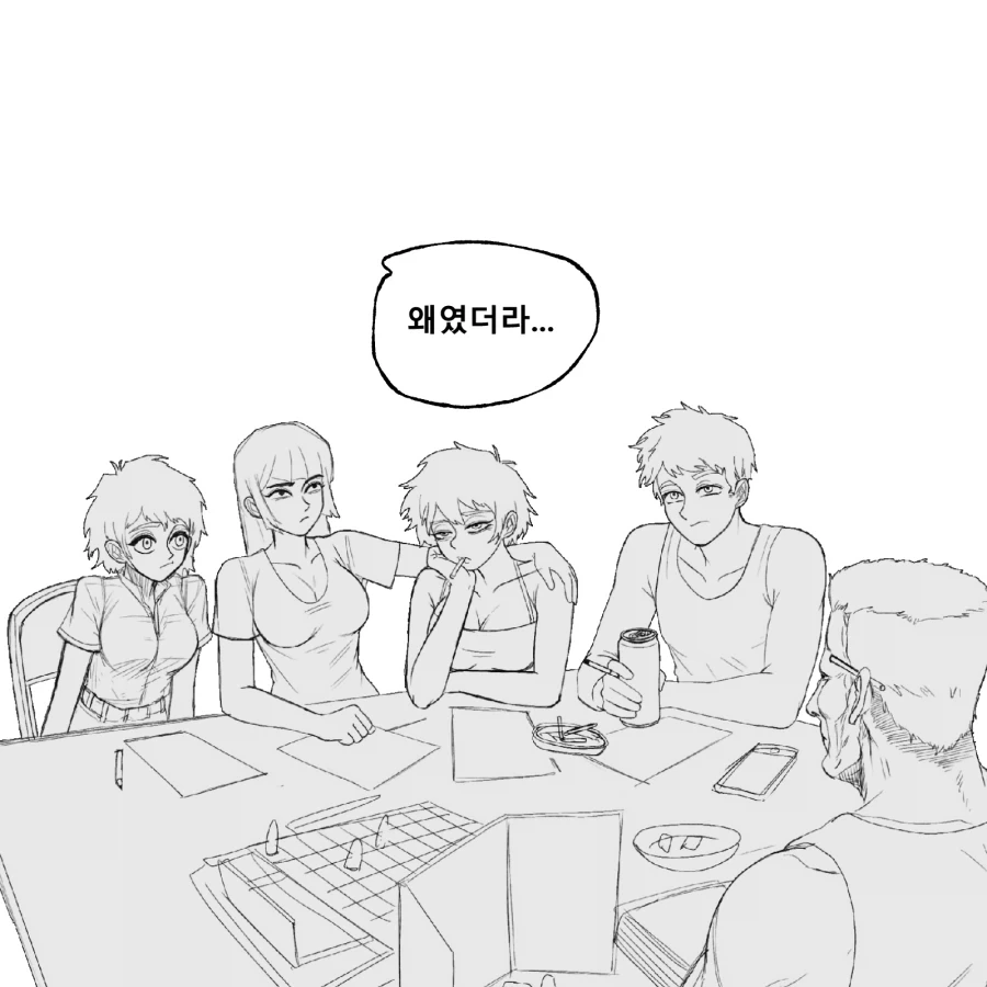 TRPG) 디앤디 못하는 만화 - 이미지 15