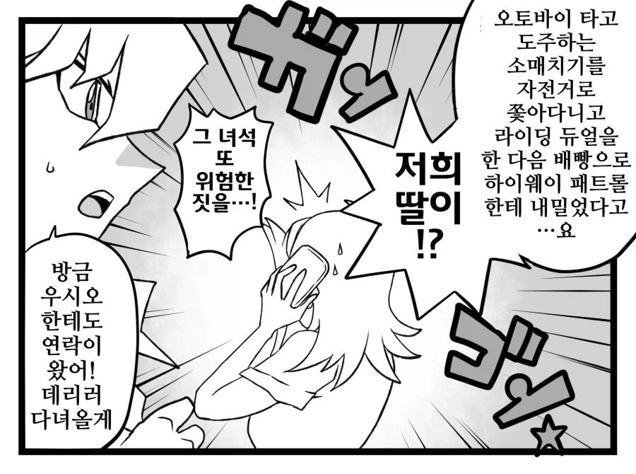 유희왕)크래시 타운 효과.jpg 이미지 2