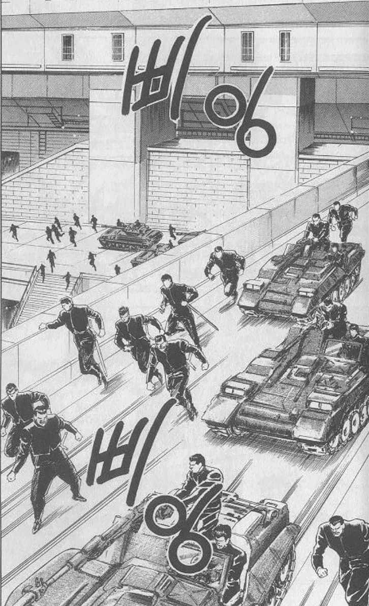 뭔가 이상한 학교만화 - 이미지 2