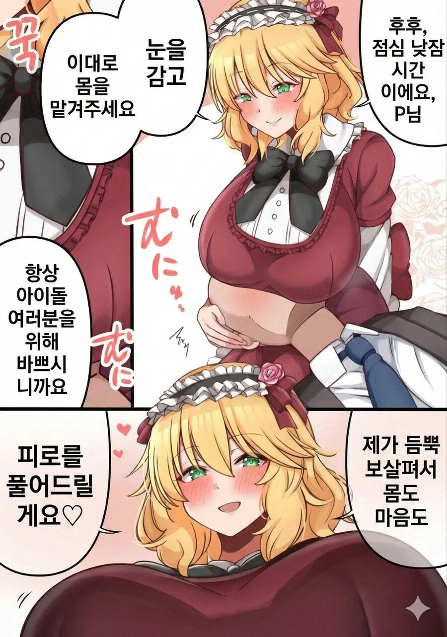 걸밴크) 음악가게에 들어간 니나모모.jpg 이미지 6