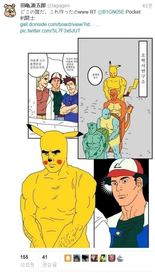 프리렌)공식의 명화 패러디.jpg 이미지 2