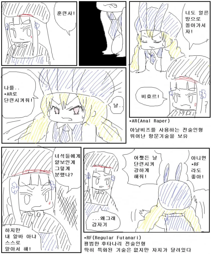 의외로 완성도가 높았던 검투사 패러디 만화 - 이미지 2