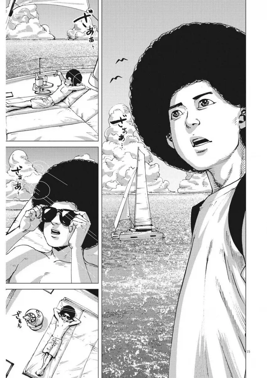 장르가 바뀌어 버린 Xx하고 싶다는 만화 - 이미지 28