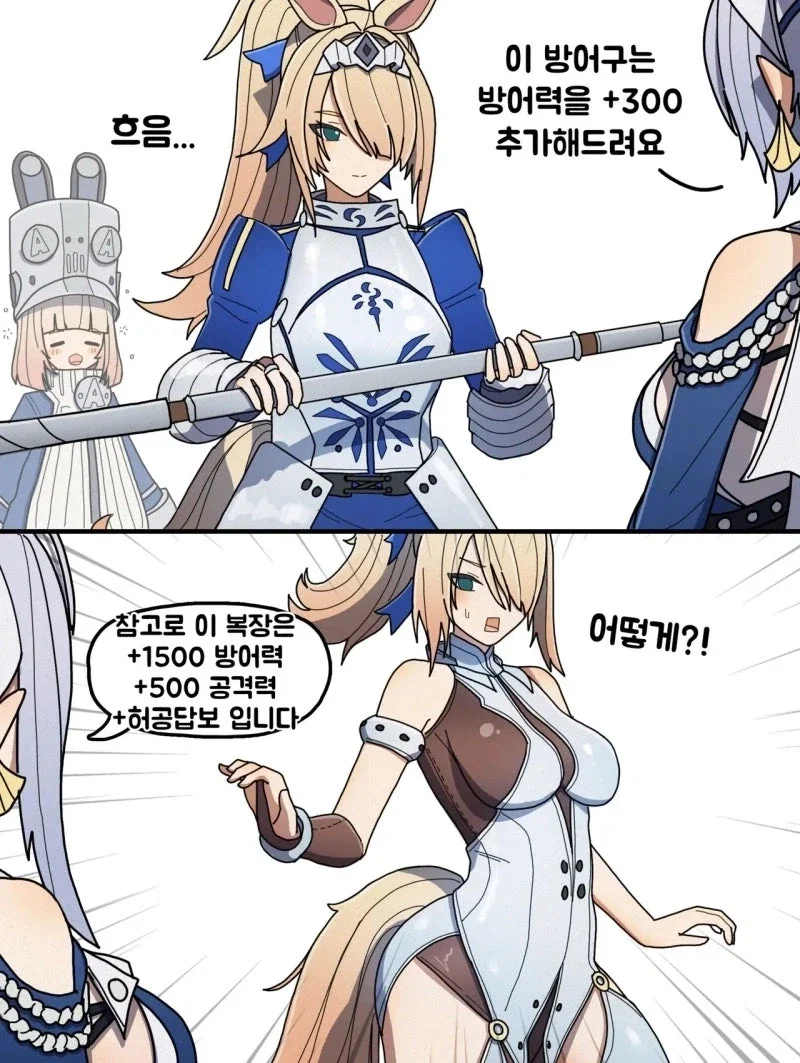 젠레스)레미엘 만화.manhwa 이미지 13