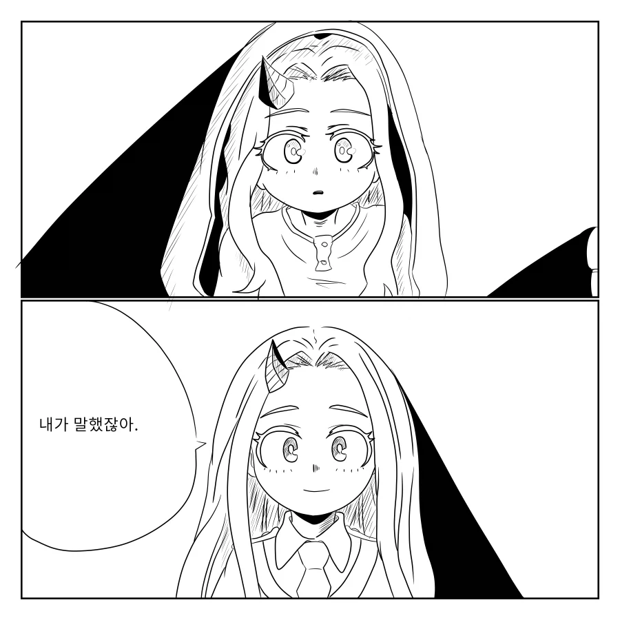 나히아 팬만화 옴니폼 원히어로 5화 완전판 - 이미지 30