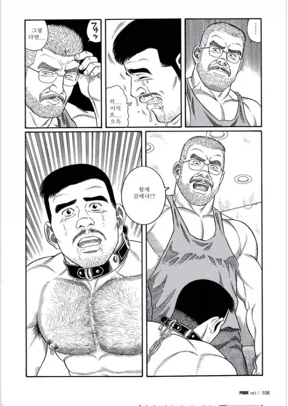 교수와 대학원생 관계 요약 만화 - 이미지 2