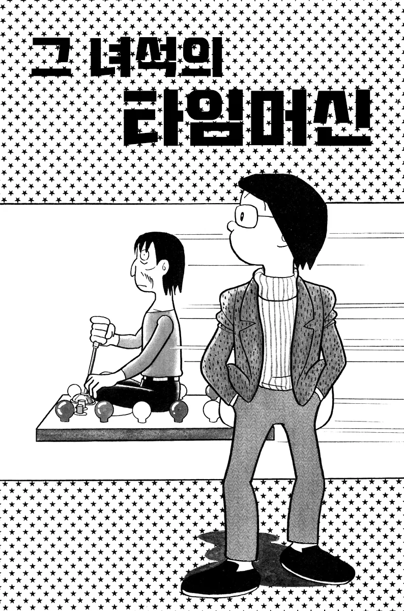 6서클 한명에 5서클 20명이니 충분히 통할거다 이미지 6