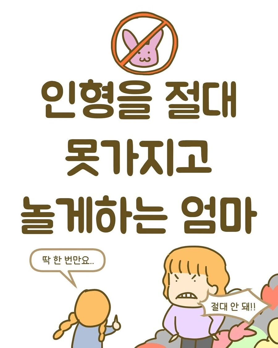 해발 23cm 이미지 11