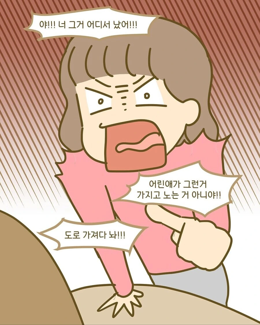 인형 못 갖고 놀게 하던 부모 만화 ㄷㄷ..jpg - 이미지 5