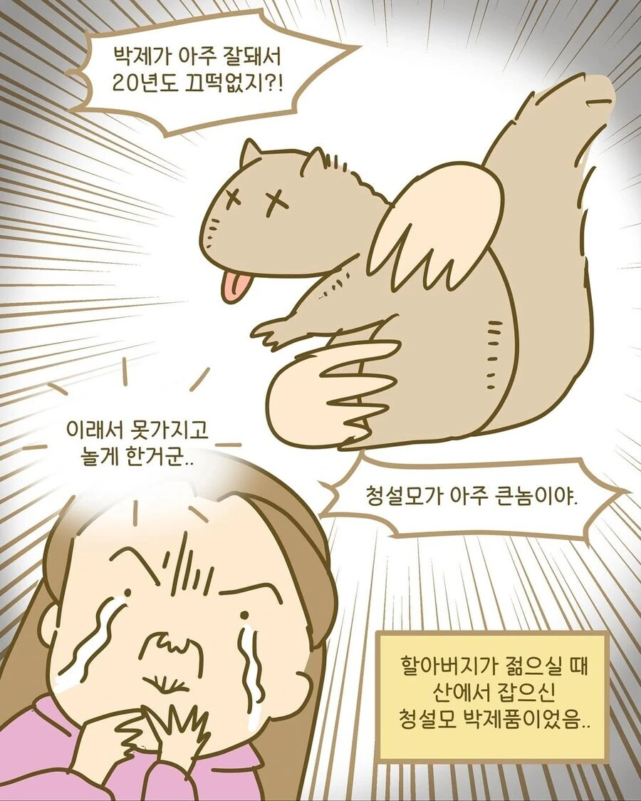 인형 못 갖고 놀게 하던 부모 만화 ㄷㄷ..jpg - 이미지 9