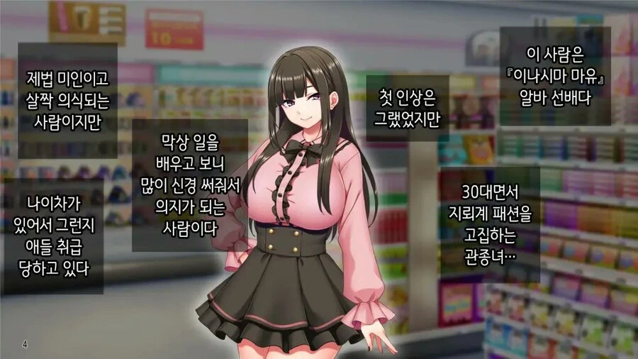 해발 23cm 이미지 7