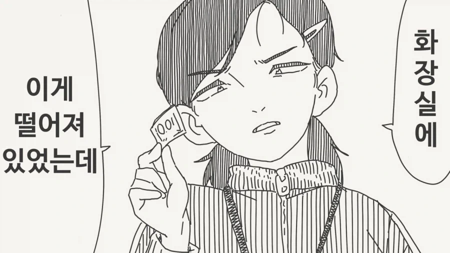 [말딸] 선샌니 신입들을 데리고 왔어용 이미지 11