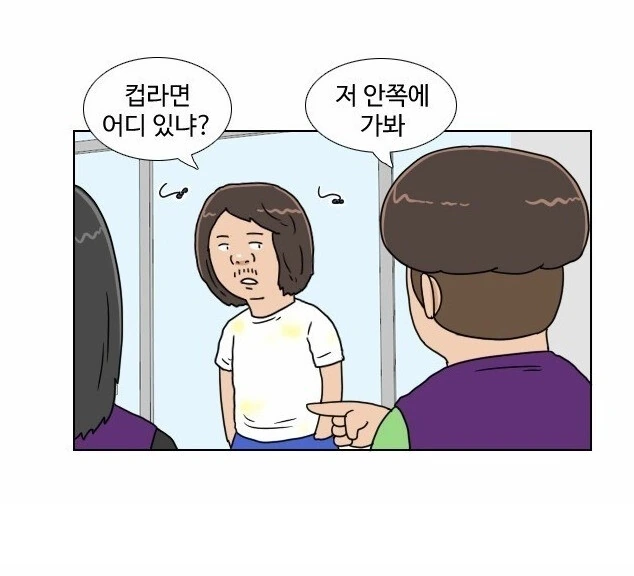 편돌이,편순이 알바생, 진상 줘패는 망가. - 이미지 11