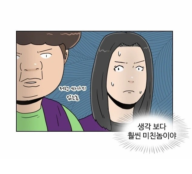 편돌이,편순이 알바생, 진상 줘패는 망가. - 이미지 15