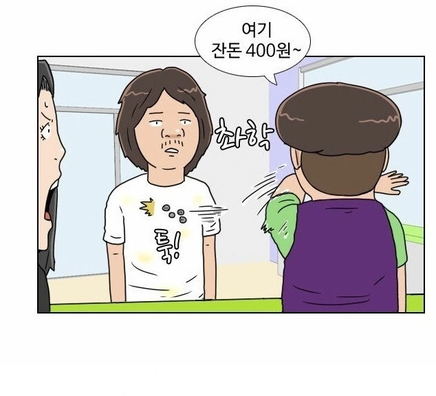 편돌이,편순이 알바생, 진상 줘패는 망가. - 이미지 19