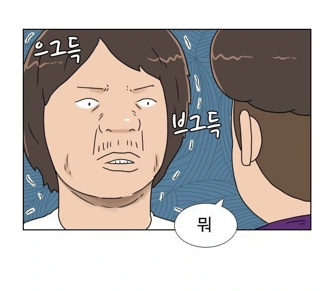 편돌이,편순이 알바생, 진상 줘패는 망가. - 이미지 20