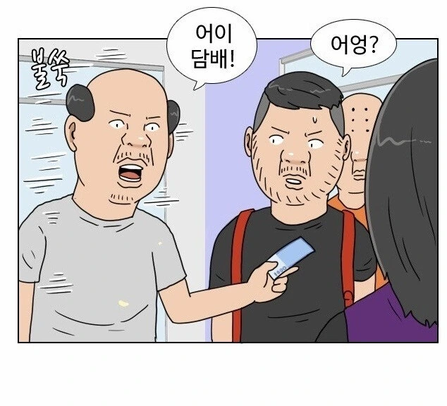 편돌이,편순이 알바생, 진상 줘패는 망가. - 이미지 24
