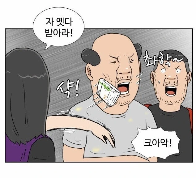 편돌이,편순이 알바생, 진상 줘패는 망가. - 이미지 27