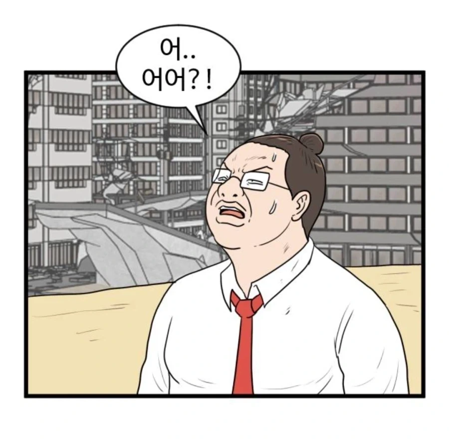 아비도스로 간 육경자 manga