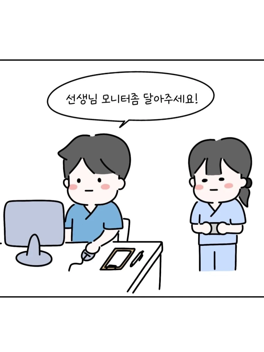 따님을 주는 만화 이미지 9